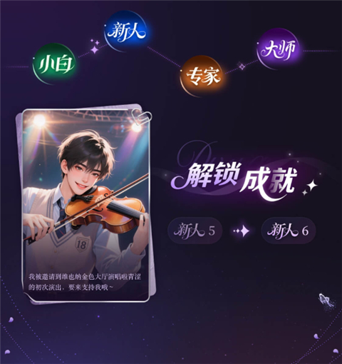 hobbyai虚拟人物聊天
