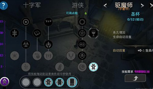异教之神内置作弊菜单版8