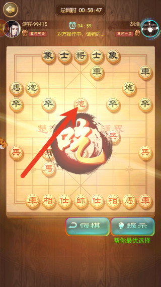 棋逢知己