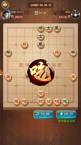 棋逢知己