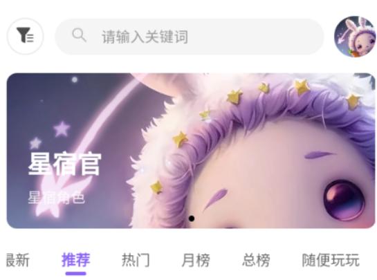 绘星DrawStar