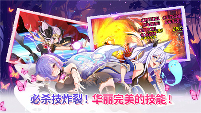 剑客物语国际服截图2