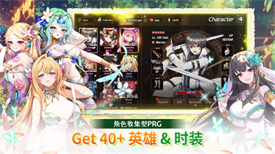 剑客物语国际服截图3