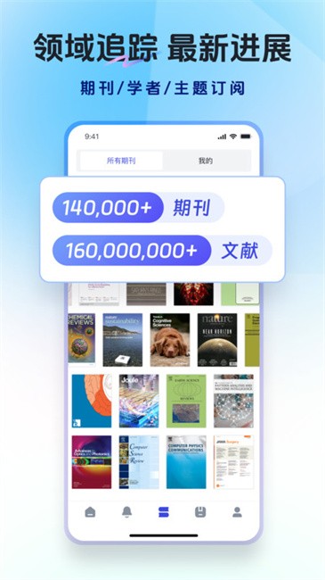玻尔AI论文截图4