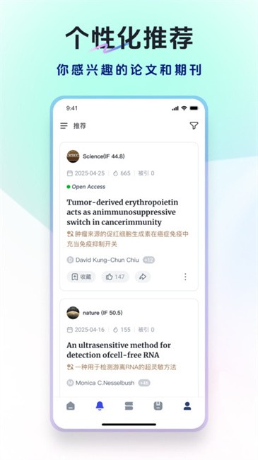 玻尔AI论文截图3