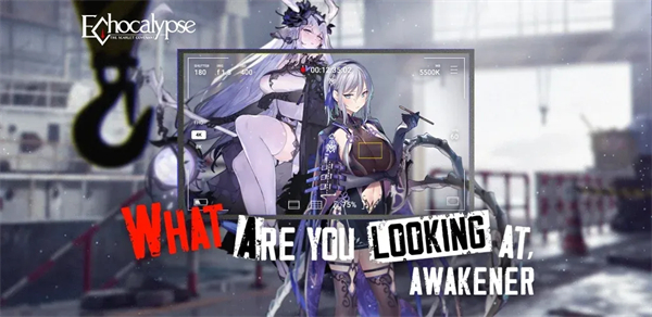 绯红的神约国际服