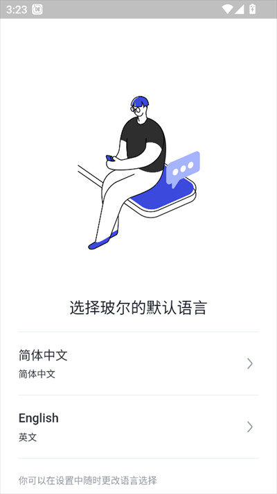 玻尔AI论文下载最新版