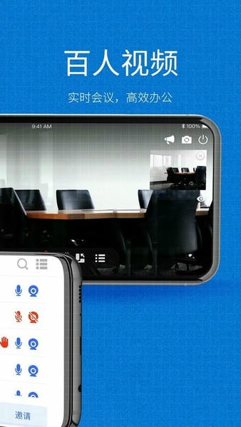 小慧手机客户端截图2