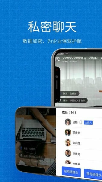 小慧手机客户端截图1