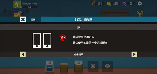羽毛球高高手联机版
