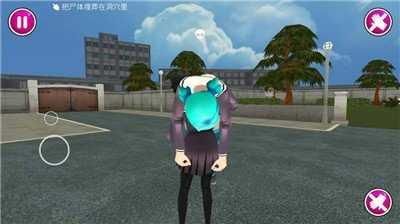 yanderesimulator病娇模拟器截图1