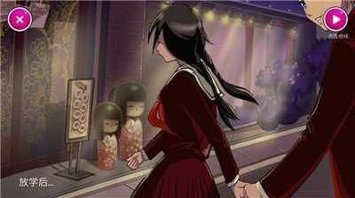 yanderesimulator病娇模拟器截图3