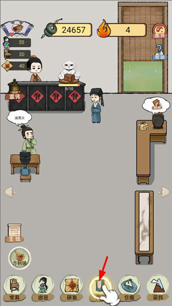 蜈蚣蝎子怎么获得配图1