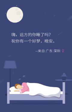 海豚睡眠