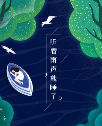 海豚睡眠