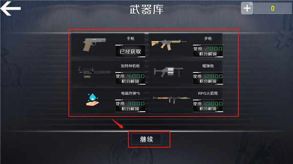 托马斯小火车