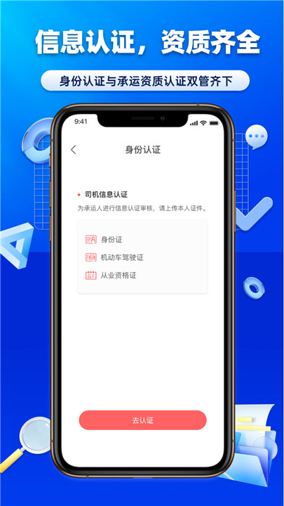 沃车港厂区运输截图4