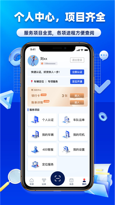 沃车港厂区运输截图1
