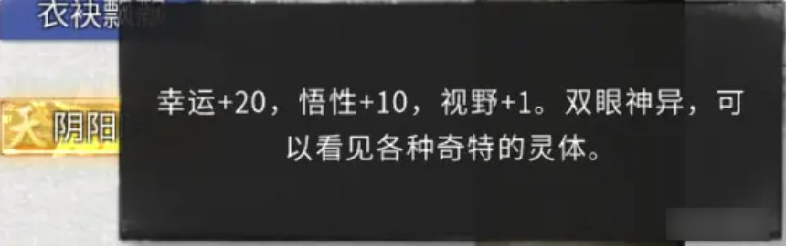 鬼谷八荒完整版