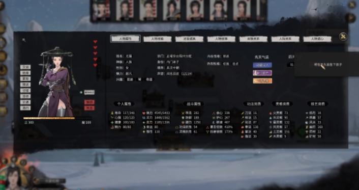 鬼谷八荒完整版