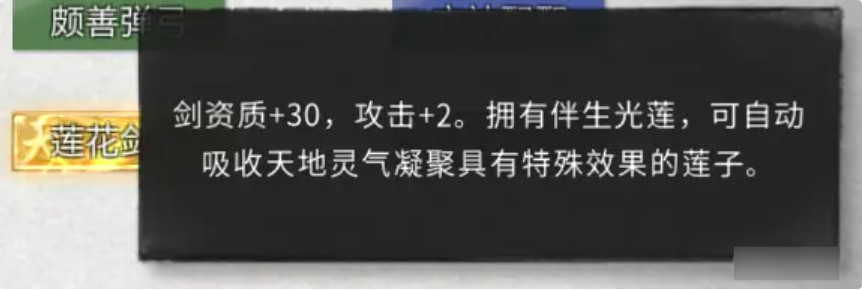鬼谷八荒完整版