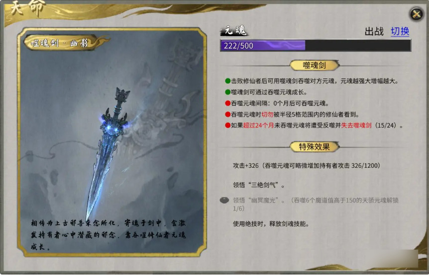 鬼谷八荒完整版