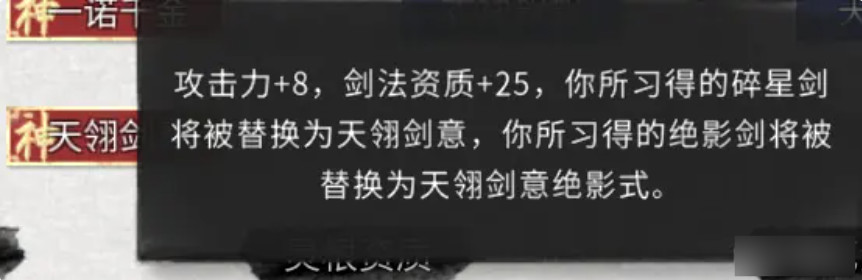 鬼谷八荒完整版