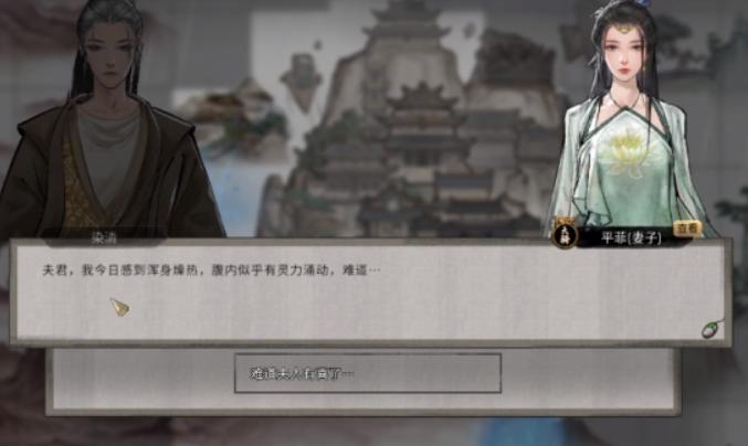 鬼谷八荒完整版