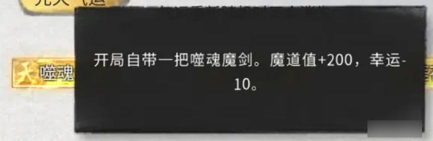 鬼谷八荒完整版