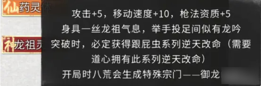 鬼谷八荒完整版