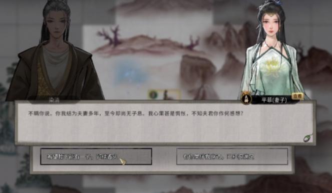 鬼谷八荒完整版
