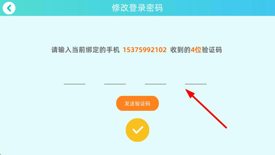 小伴龙玩数学免费版