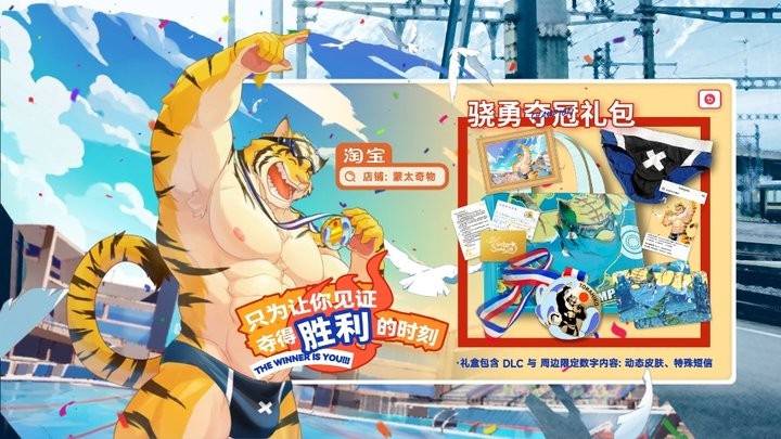 遗失的终章汉化版截图2