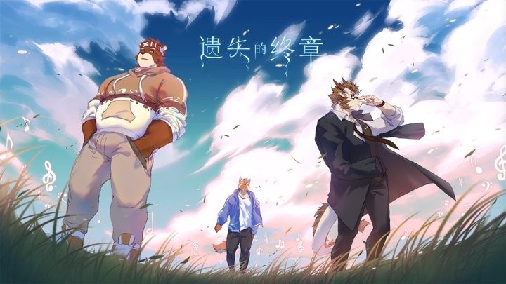 遗失的终章汉化版截图4