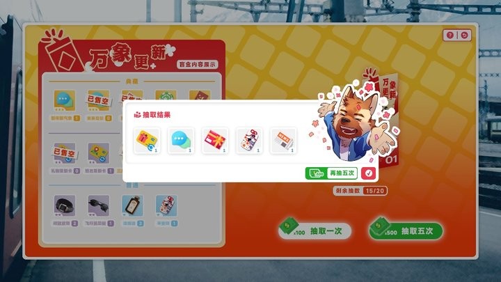遗失的终章汉化版截图3