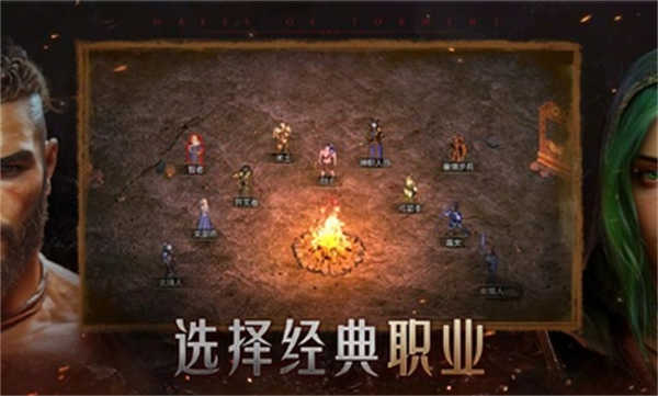 苦痛殿堂高级版截图1
