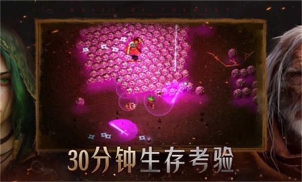 苦痛殿堂高级版截图2