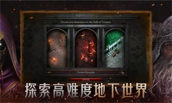 苦痛殿堂高级版截图5