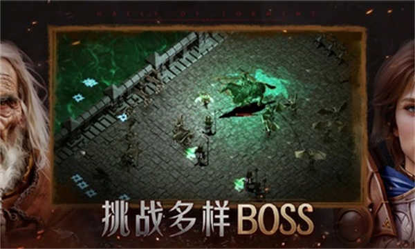 苦痛殿堂高级版截图3