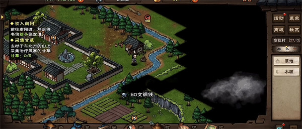 烟雨江湖周年庆