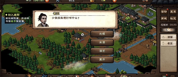 烟雨江湖周年庆
