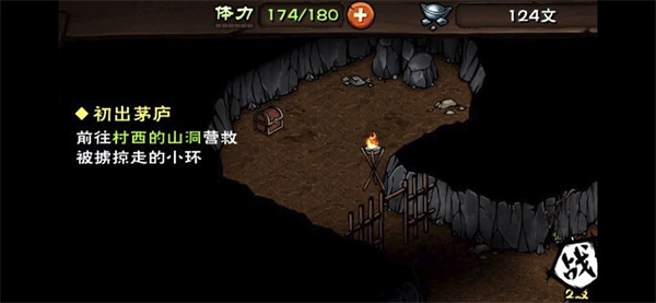 烟雨江湖周年庆