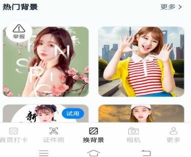 灵犀相机客户端