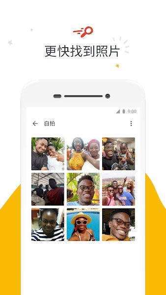 谷歌图库精简版截图2