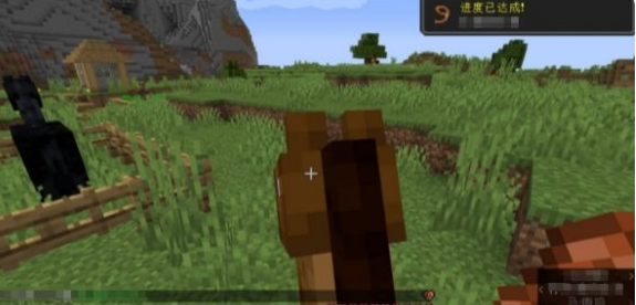 我的世界国际服1.21版本