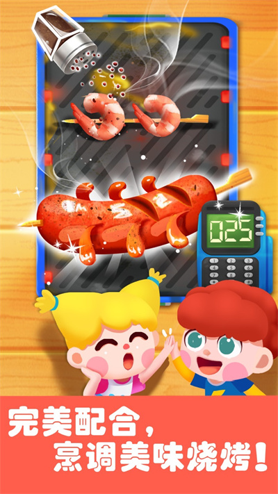 奇妙科普馆宝宝巴士截图1