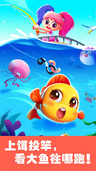 奇妙科普馆宝宝巴士截图5