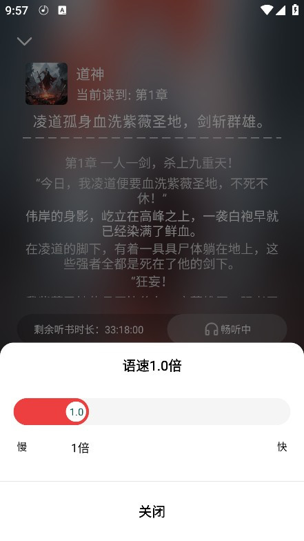 叮当牛小说app