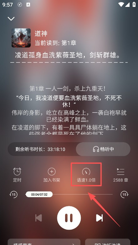 叮当牛小说app