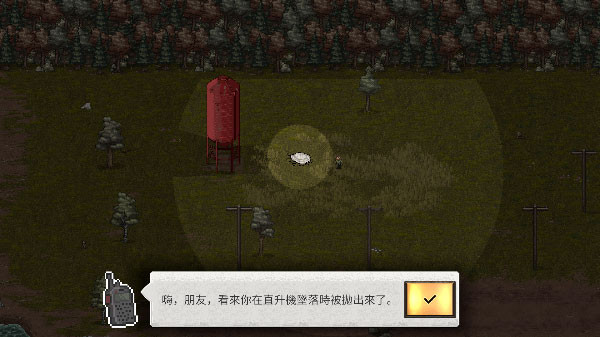 迷你dayz2